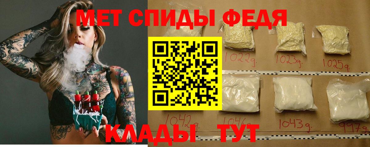 Amphetamine Розовый Саров