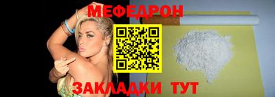 синтетический гашиш Пугачёв