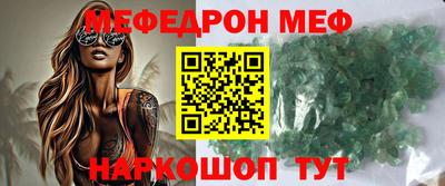 синтетический гашиш Пугачёв