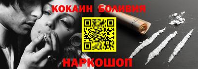 первитин Пыть-Ях