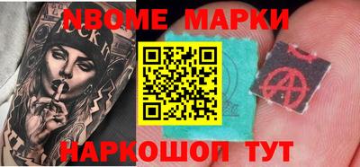 гашик Пушкино