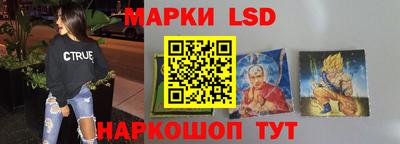 синтетический гашиш Пугачёв