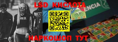 синтетический гашиш Пугачёв