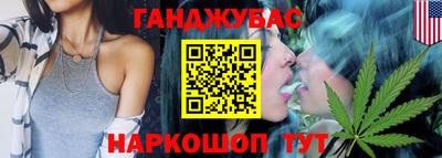 синтетический гашиш Пугачёв