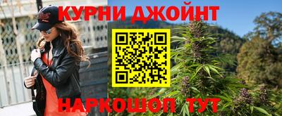 гашик Пушкино