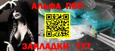 гашик Пушкино