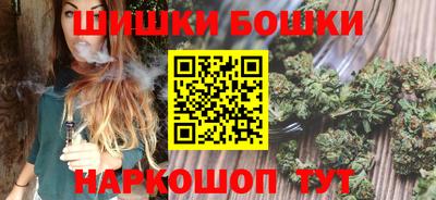 синтетический гашиш Пугачёв