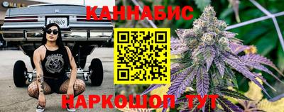 синтетический гашиш Пугачёв