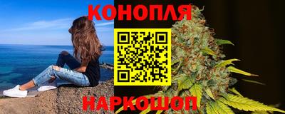 синтетический гашиш Пугачёв