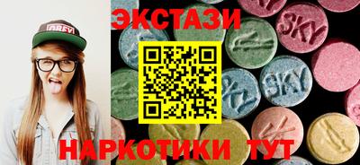 синтетический гашиш Пугачёв