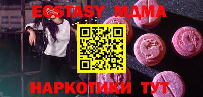 гашик Пушкино