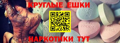 первитин Пыть-Ях