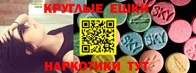 синтетический гашиш Пугачёв