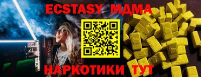 синтетический гашиш Пугачёв