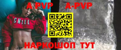 гашик Пушкино