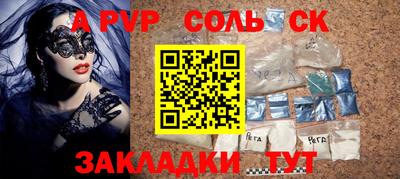 гашик Пушкино