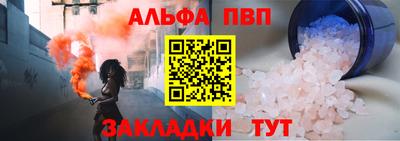 гашик Пушкино