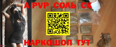 гашик Пушкино