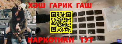 гашик Пушкино