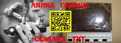 гашик Пушкино