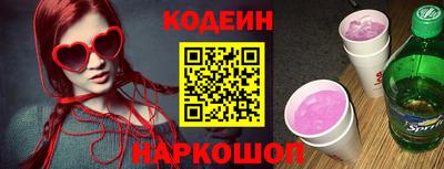 синтетический гашиш Пугачёв