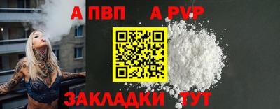 синтетический гашиш Пугачёв