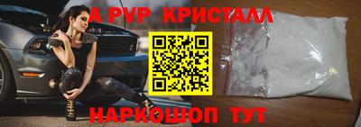 синтетический гашиш Пугачёв