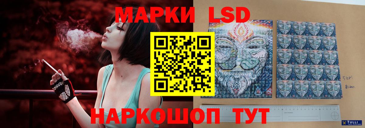 ЛСД экстази ecstasy Саров
