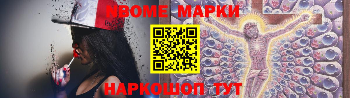 LSD-25 экстази ecstasy  Лсд 25 экстази кислота  Вход с VPN  Саров 