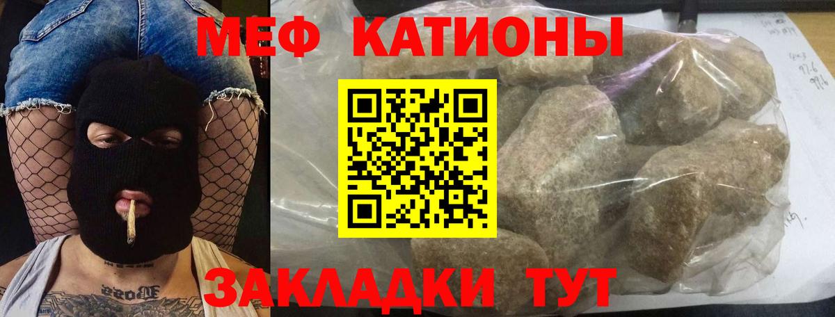 Меф  Саров