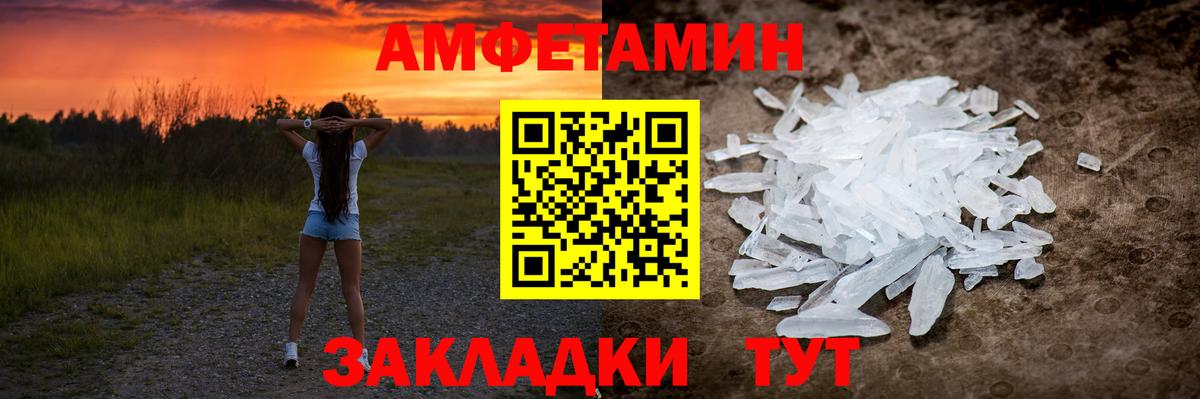 Саров  Метамфетамин кристалл  Метамфетамин кристалл  Вход с VPN 