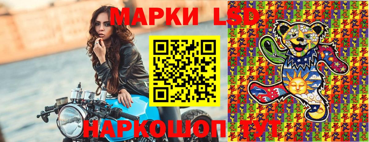 Марки 25I-NBOMe 1,8мг  Вход с VPN  Саров 