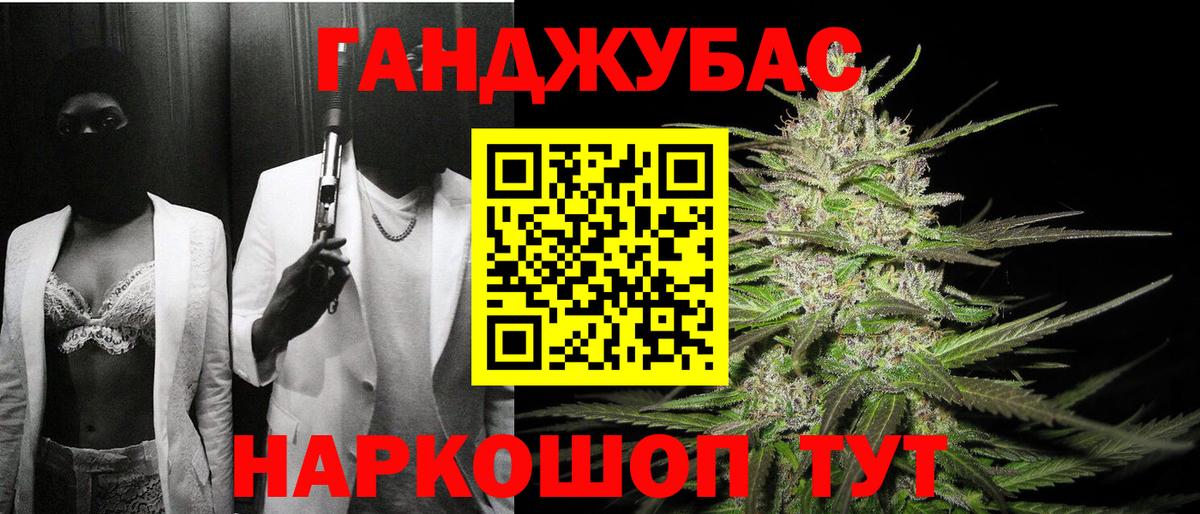 Бошки марихуана индика  Вход с VPN  Саров  Конопля тримм 